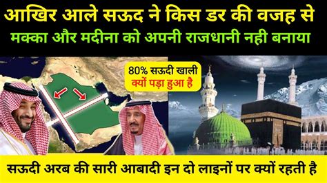 when did saudi arabia become a country.
